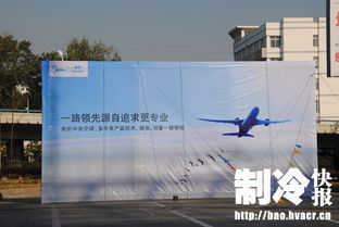 美的中央空調(diào) 技術(shù)、服務(wù)、銷售三駕馬車領(lǐng)航大數(shù)據(jù)時代