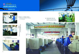 與主機廠肩膀齊平 力源活塞的軟件開發(fā)之路